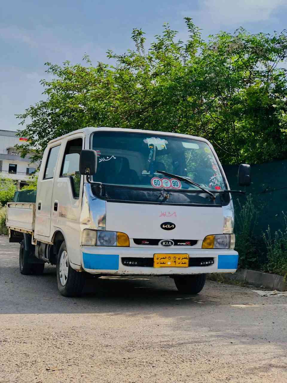 بۆ جەژن خۆت بێ سەیارە مەکە و وەرە ئەم بوکە نازاردە بکڕە 🔥🤍🩵 کیا فۆنتیرا دەبل قەمەرە  بۆ زانیاری زیاتر یەک کۆمێنتی بچووک بکە .....!📦⚡


**إذا كنت صاحب هذا الإعلان وتريد حذفه لأي سبب، رجاءا أرسل رسالة إلى الدعم الفني**