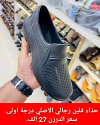 جملة • نص درزن • توصيل العراق
