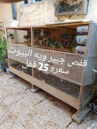 متاح • ديكور منزلي • مستلزمات منزلية