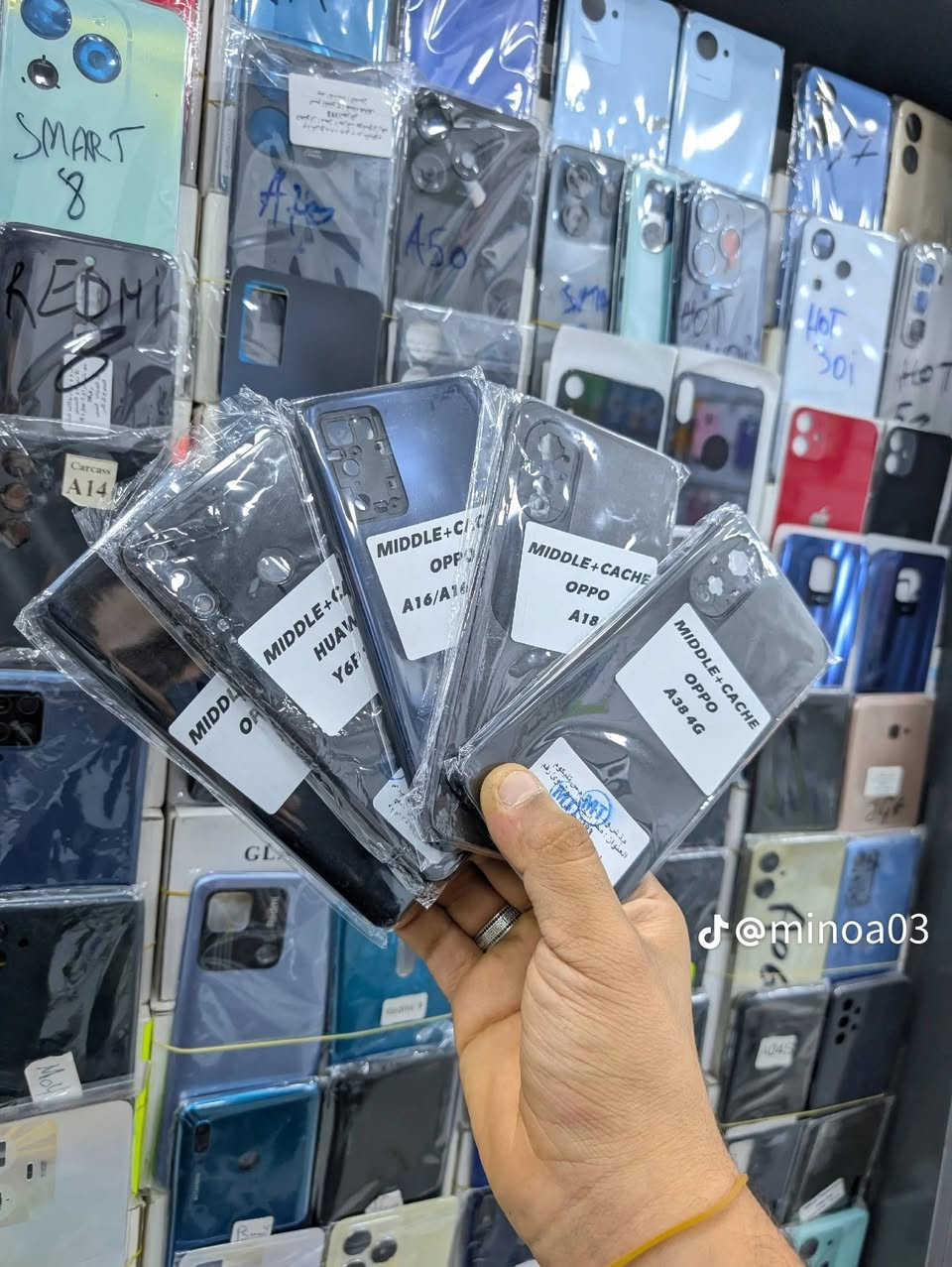 📱🔥 بضاعة اليوم وصلت 🔥📱
Back Cover (أغطية خلفية) لجميع أنواع الهواتف متوفرة الآن وبأشكال مميزة ✨

📍 الموقع: الناصرية – الحبوبي
مقابل حلويات الطائي، داخل عمارة أبو فرح

📌 مركز أسناد الأفق يرحب بكم دائمًا 💙
تشكيلة متنوعة وجودة عالية بأسعار مناسبة

⏰ لا تفوتوا الفرصة – الكمية محدودة!


**إذا كنت صاحب هذا الإعلان وتريد حذفه لأي سبب، رجاءا أرسل رسالة إلى الدعم الفني**