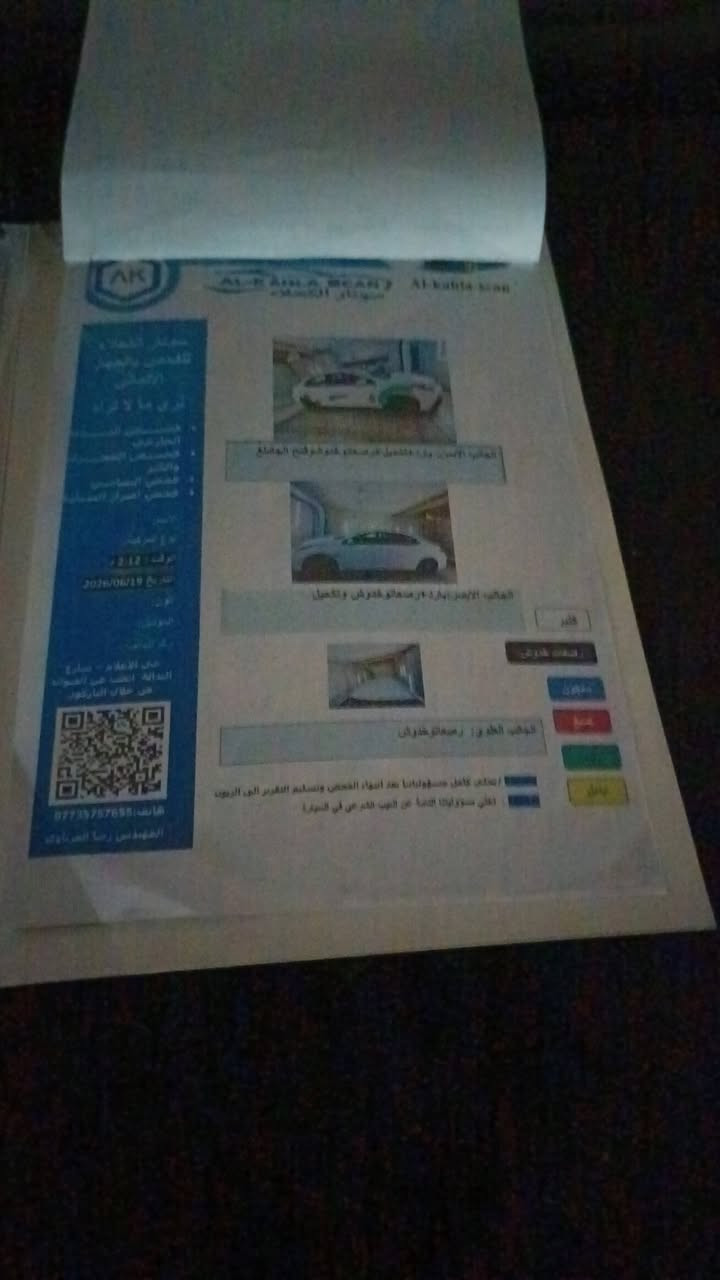 السلام عليكم كورلا 2018 خليجي تحكم ستيرن كاملة ما بيها نقص تبريد صدر تأيرات رقم اربيل سنوية جديدة تحويل مباشر السيارة باسمي مكاني بغداد السعر 125وبيها مجال بسيط للشراي *********** ابيع ع السونار
