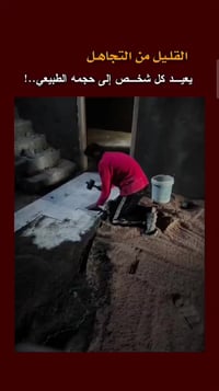 متفرغ • البصرة • جاهز للعمل