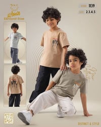 سوت ولادي • قاط بناتي • توصيل الصويرة