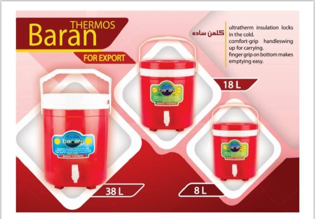 تم وصول تشكيلة ترامز
جمله -مفرد
العنوان// هاشميه مقابيل مجمع الامير لانشائيه
يتوفر توصيل
*********** واتساب
٠٧٨٧٤٨٤٨١٩
