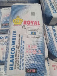 لاصق رويال • توصيل البصره • أسعار تنافسية