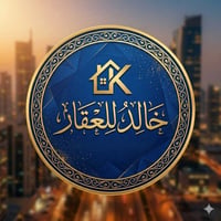يعلن مكتب خالد للعقار عن البدء بالعمل بنظام منصة عقاري للاستفسار: 0770...