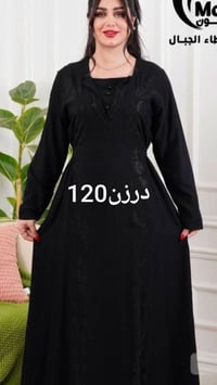 جملة • دازن • ملابس