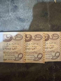 ارقام متسلسلة • ١٠٠الف