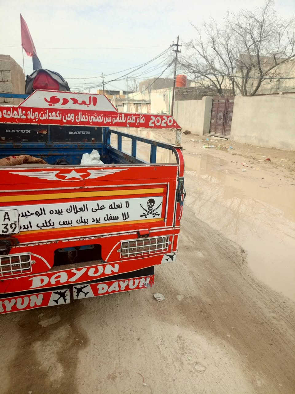 ستوته رقم موديل 20 سنويه مكفوله السعر2700 قفل المو شراي لا يتصل الشراي ينصل الرقم ***********0
