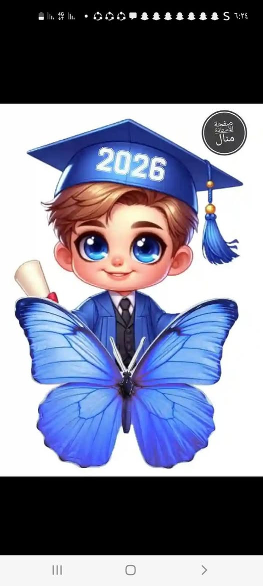 *ناس عطبرة وبربر متوفر كل انواع الفال*❤️
خطوبه..
عرس..
جرتق..
مواليد..
تخرج..
مناقشه..
حنة عريس..
توديع العذوبيه..
حنة عروس..
تخريج اطفال..
متوفر اشكال كتيرة ❤️


**إذا كنت صاحب هذا الإعلان وتريد حذفه لأي سبب، رجاءا أرسل رسالة إلى الدعم الفني**