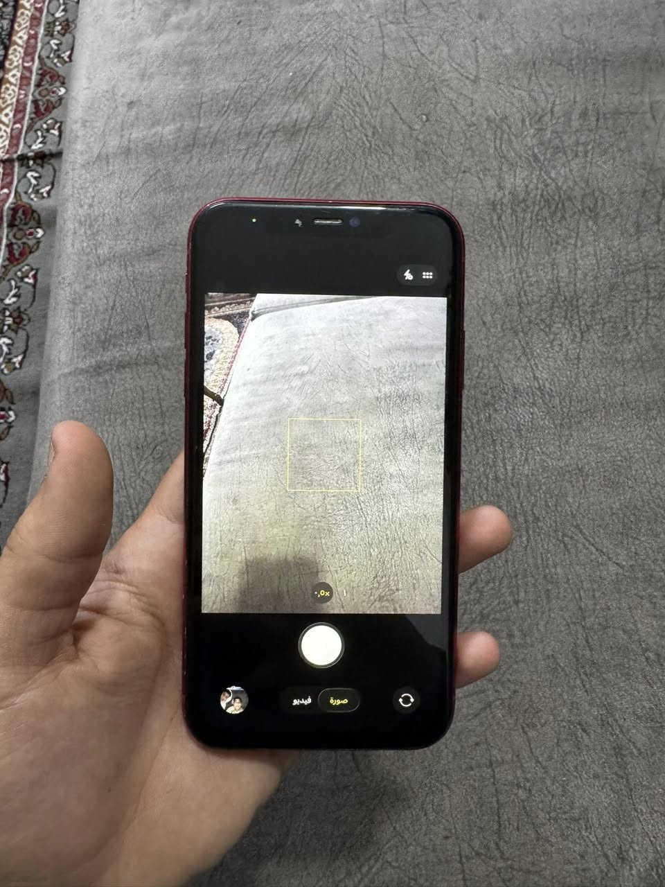 سلام عليكم جهاز ايفون 11 عادي للبيع مبدل
بس شاشه اصليه 3 خيارات البطاريه 77 الذاكره 128
كلشي بي شغال السعر 250 وبي مجال العنوان بغداد
الامين للتواصل واتساب ***********
