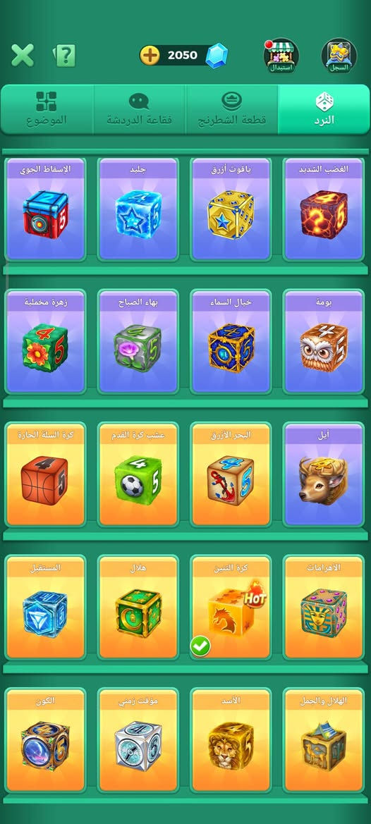 حساب لودو للبيع قيم بل يرضئ الله وخذ مكان كركوك
تفاصيل بصور


**إذا كنت صاحب هذا الإعلان وتريد حذفه لأي سبب، رجاءا أرسل رسالة إلى الدعم الفني**