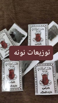 توزيعات • حسب الطلب
