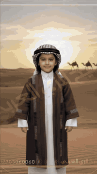 "كشخة طفلك بهيبة الشيخ! 🤴✨

جديدنا: فروات ولادية (الوجبة الجديدة) وصلت الآن!

🔥 جميع القياسات متوفرة.

🚚 توصيل سريع لباب البيت في كل المحافظات.

​للتواصل:
🆔 alsheekh600
📞 ***********"

#ملابس_اطفال #ولادة #فروه #الشيخ #للزي
