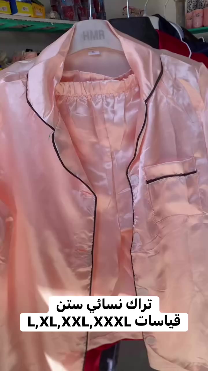 تراك نسائي ستن 
قياسات من L إلى 3XL 

متوفر توصيل مجاني  داخل الوجيهية 
الوجيهية شارع الاطباء فرع صيدلية بحر الدواء امام ابو عدنان للأجهزة المنزلية مقابل مازن حمدالله لتصليح الثلاجات


**إذا كنت صاحب هذا الإعلان وتريد حذفه لأي سبب، رجاءا أرسل رسالة إلى الدعم الفني**