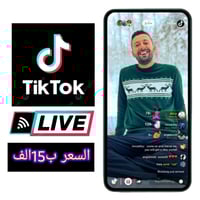 بث تيك توك • ٥٠ متابع • ناصرية