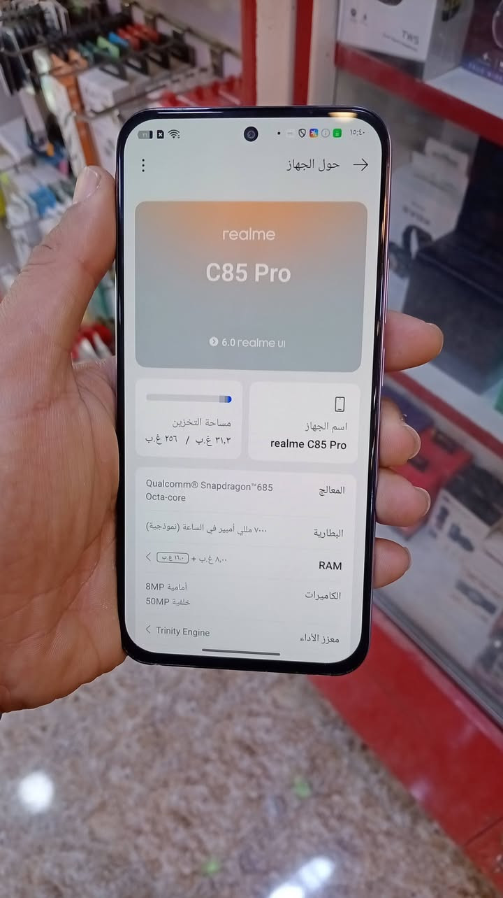 Realme c85 pro
256/8+8
السعر 240
***********
***********
