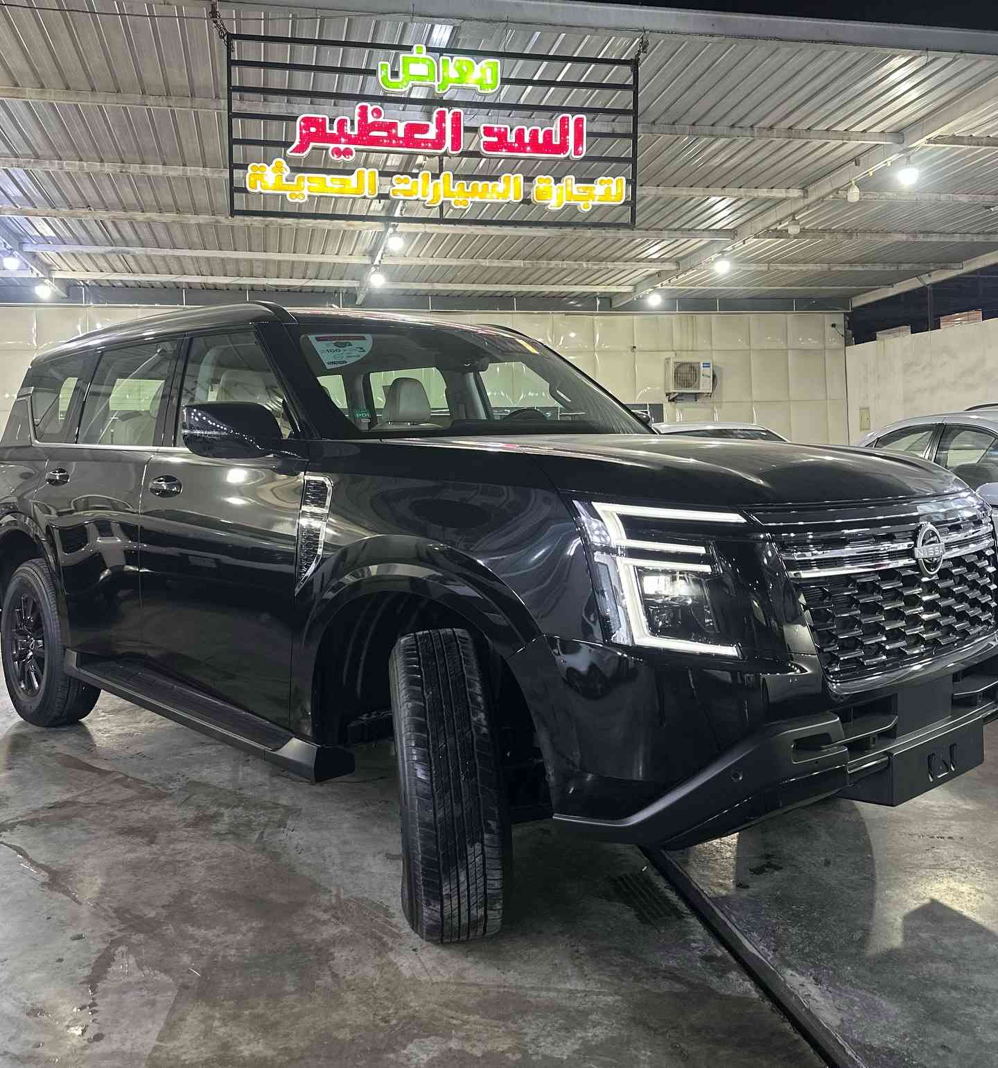 👑 شركة جمال الكرم & شركة السد العظيم 👑

العنوان الأول للفخامة والضمان في العراق
نعلن لكم عن توفر نيسان باترول (NISSAN PATROL) بجميع أنواعها وفئاتها، مباشرة من الوكيل المعتمد لشركة السور.

✨ لماذا تختار جمال الكرم والسد العظيم؟

باعتبارنا وكيل معتمد لدى شركة السور، نقدم لكم سيارات نيسان الأصلية مع كامل الامتيازات:
 * ✅ الضمان الرسمي: 3 سنوات أو 100,000 كم (ضمان شركة السور).
 * ✅ التنوع: تتوفر لدينا كافة فئات نيسان السور (جملة ومفرد).

 * 💰 نظام البيع: البيع متاح (نقد فقط).

📍 مواقعنا الإستراتيجية لخدمتكم:
1️⃣ شركة جمال الكرم: بغداد – اليوسفية – الخط السريع الدولي.
2️⃣ شركة السد العظيم: بغداد – مجمع معارض البياع – 
الشارع الرئيسي.

📞 للتواصل والاستفسار (محمد الكرم):
📱 ***********
📱 ***********

> اختياركم دائماً هو الضمان الحقيقي والمكان الأفضل! 🤝> 

#شركة_جمال_الكرم #شركة_السد_العظيم #نيسان_باترول #محمد_الكرم #نيسان_السور #سيارات_العراق #بغداد #اليوسفية #البياع #بيع_نقد #الضمان_الحقيقي
