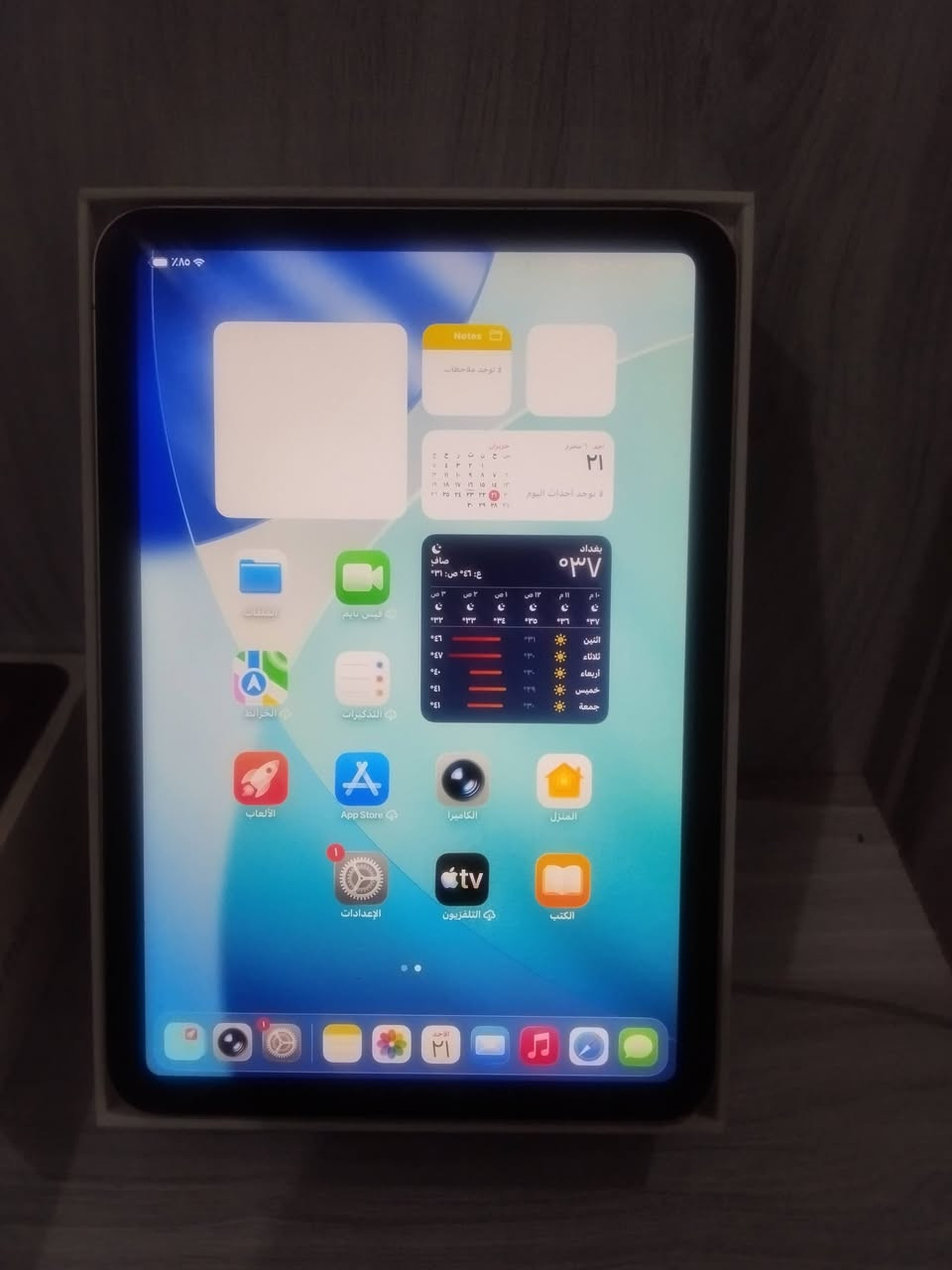 ايباد ابل 🍏mne 6 ذاكره 64
بطاريه 85
كارتون وكيبل مال شحن 
شرط من كل عيب فقط 
جهاز العاب فول بالالعاب ببجي وغيرها
ضمان وشرط من اي خلل بالجهاز


**إذا كنت صاحب هذا الإعلان وتريد حذفه لأي سبب، رجاءا أرسل رسالة إلى الدعم الفني**