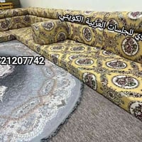 جلسة عربية كويتي • ٨م متصلة • قماش تركي