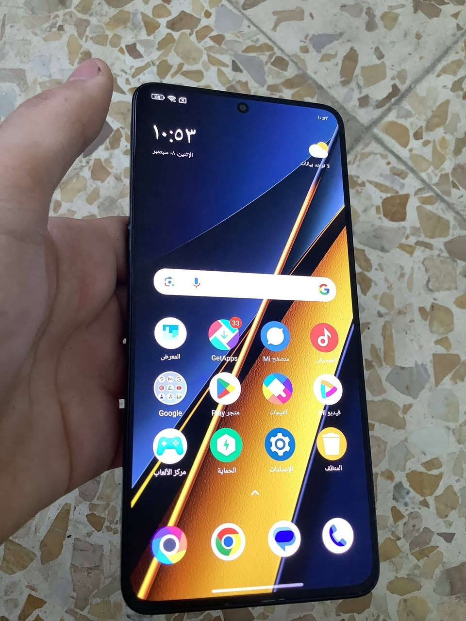 Poco X6 Pro 5G
ذ 512
ببجي 90 فريم
شاحنة 67 واط
فقط بي خدوش بشاشه قليله 
مراوس ايفون شعندك نزل


**إذا كنت صاحب هذا الإعلان وتريد حذفه لأي سبب، رجاءا أرسل رسالة إلى الدعم الفني**