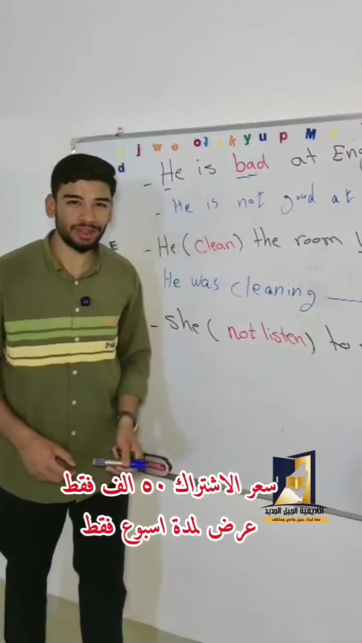 طلاب الثالث متوسط الف مبرووووك الدخول الشامل 📢📢📢
ادارة الاكاديمية قررت تسويلكم عروض رهيبة 🥳⚡🥰
 
سعر الدرس دور الثاني صار بس ب٥٠ الف وشرط ضمان الدرجة العالية مو فقط النجاح 
مرشحات وزارية موثوقة ١٠٠٪ 
ملخصات مفيدة 
طرق تعليم جدا احترافية 
كادر مميز ذو خبرة بمجال التدريس 
شنو منتظرين يادوب نكمل المادة الكم التسجيل يبلش ٧/١ 
والعرض لمدة ١٠ ايام 
يعني لاتجي ورا عشر ايام تريد العرض 🥲
‏‪***********‬‏ وتساب ⚡⚡
العنوان :- بكرلي /الاسواق الاولى /فرع صيدلية وردة الشفاء للدكتور جاسم /مجاور حضانة براعم الامل واهلا بيكم
