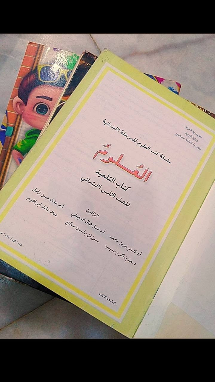 للبيع كتب كافة المراحل.. مستعملات ونضيفات .
اسعار مناسبه جداا جداا 
الاتصال على الرقم ***********
واتساب . العنوان حله
