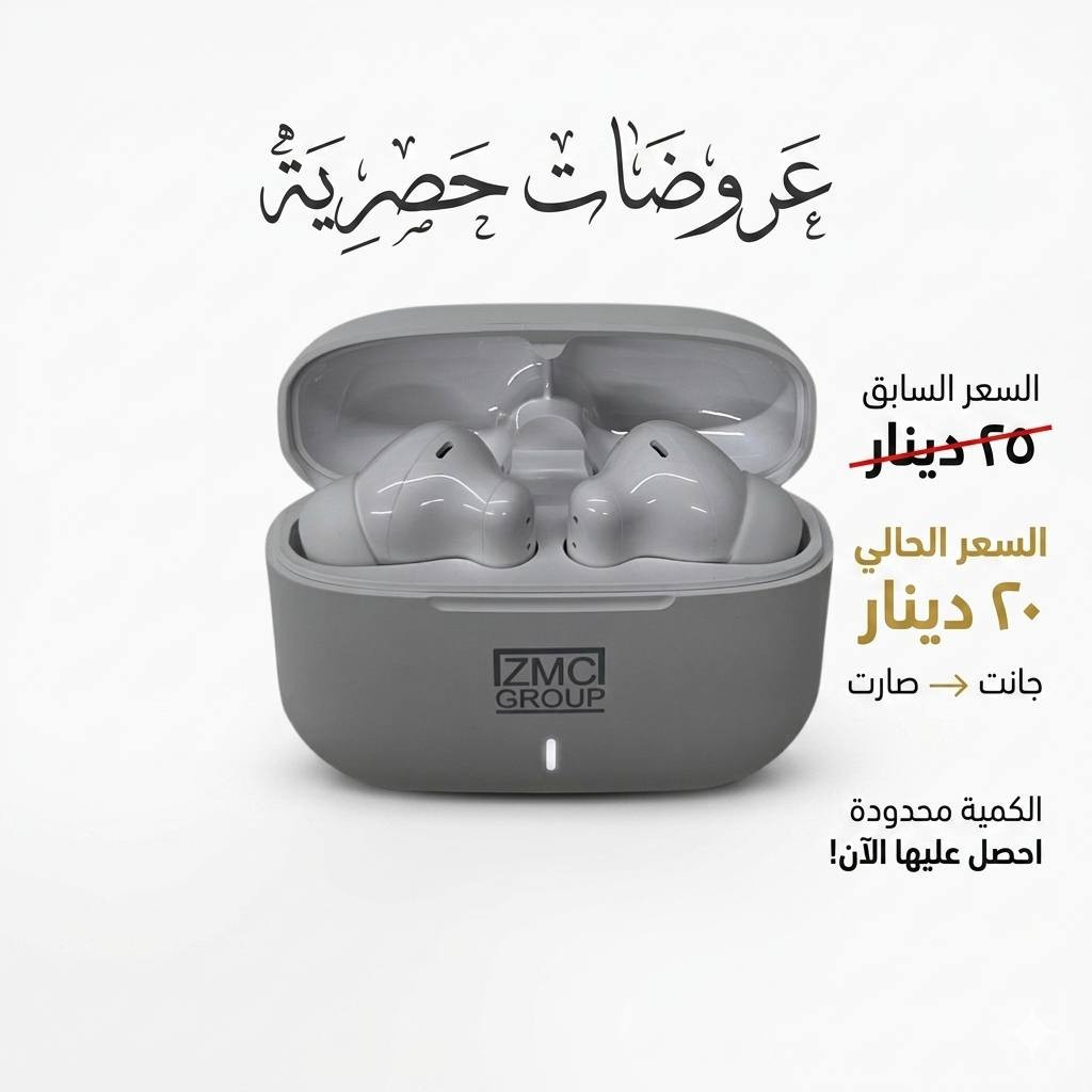عروض العيد
الأسعار صايرة ببلاش! 📉
توصيل سريع لكافة المحافظات 🚗
📥 للحجز أو الاستفسار: راسلنا مباشرة على الخاص (دايركت) 
كل عام وأنتم بألف خير، وأيامكم سعيدة! 🖤


**إذا كنت صاحب هذا الإعلان وتريد حذفه لأي سبب، رجاءا أرسل رسالة إلى الدعم الفني**