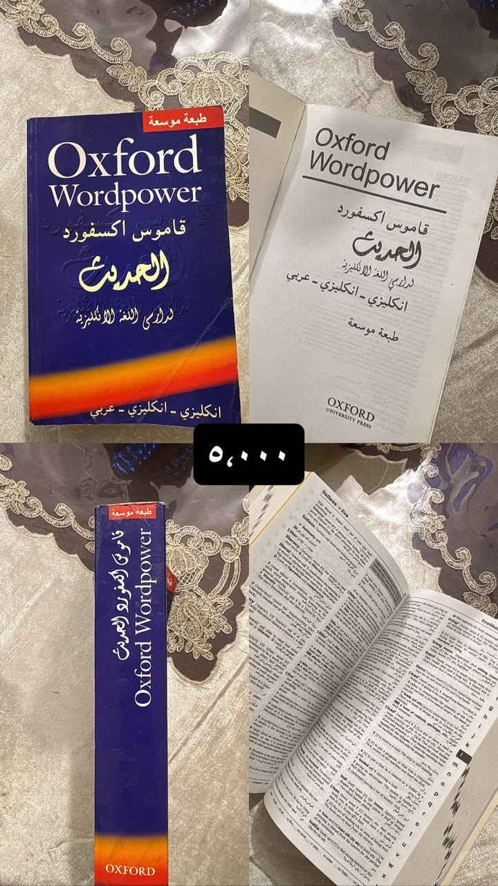 السلام عليكم
محموعه كتب مستخدمه
وبيهن مجال


**إذا كنت صاحب هذا الإعلان وتريد حذفه لأي سبب، رجاءا أرسل رسالة إلى الدعم الفني**