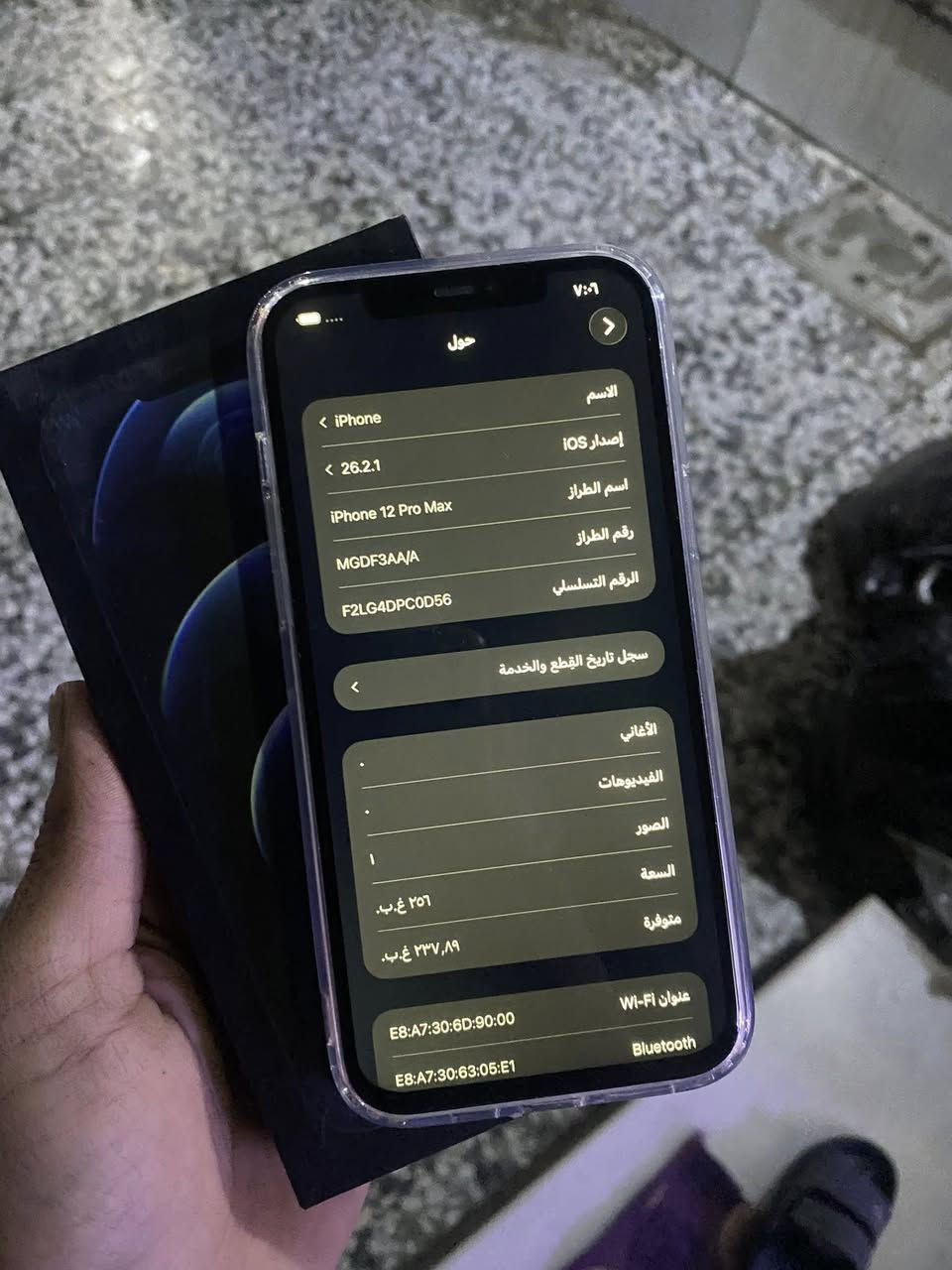 سلام عليكم ايفون ١٢ برو ماكس جهاز لوك كلة شغال كلش نضيف مستبدل فقط شاشة احسن نوعية ٣ خيارات وبطارية ١٠٠ جهاز كلة شغال ذاكرة ٢٥٦ شرق اوسط سعر ٣٣٥ وبي مجال بصيط مكاني بغداد الامين ***********
