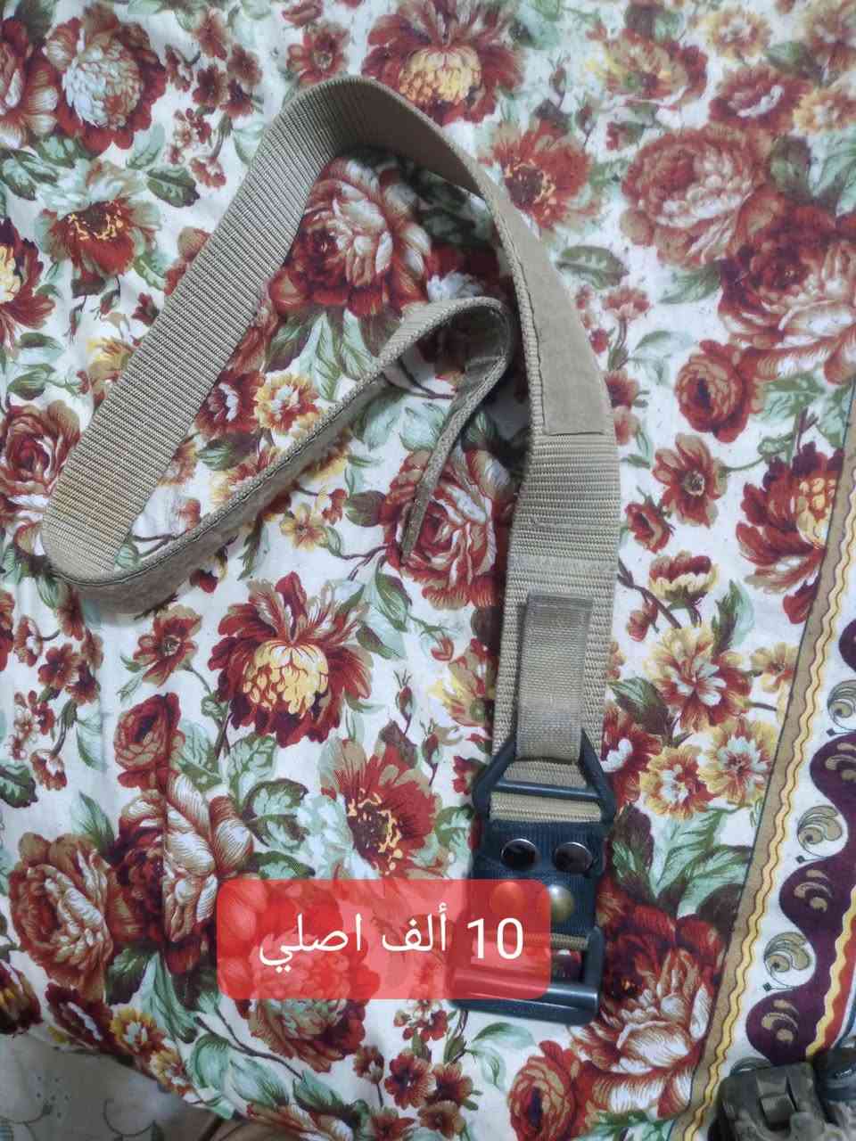 الشرايه يتصل كله اصلي
***********
