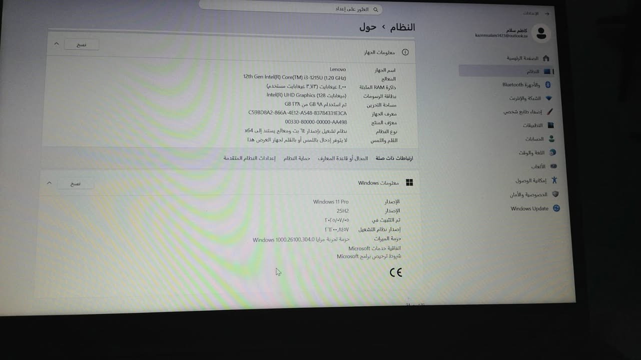 السلام عليكم للبيع 250 الف


**إذا كنت صاحب هذا الإعلان وتريد حذفه لأي سبب، رجاءا أرسل رسالة إلى الدعم الفني**