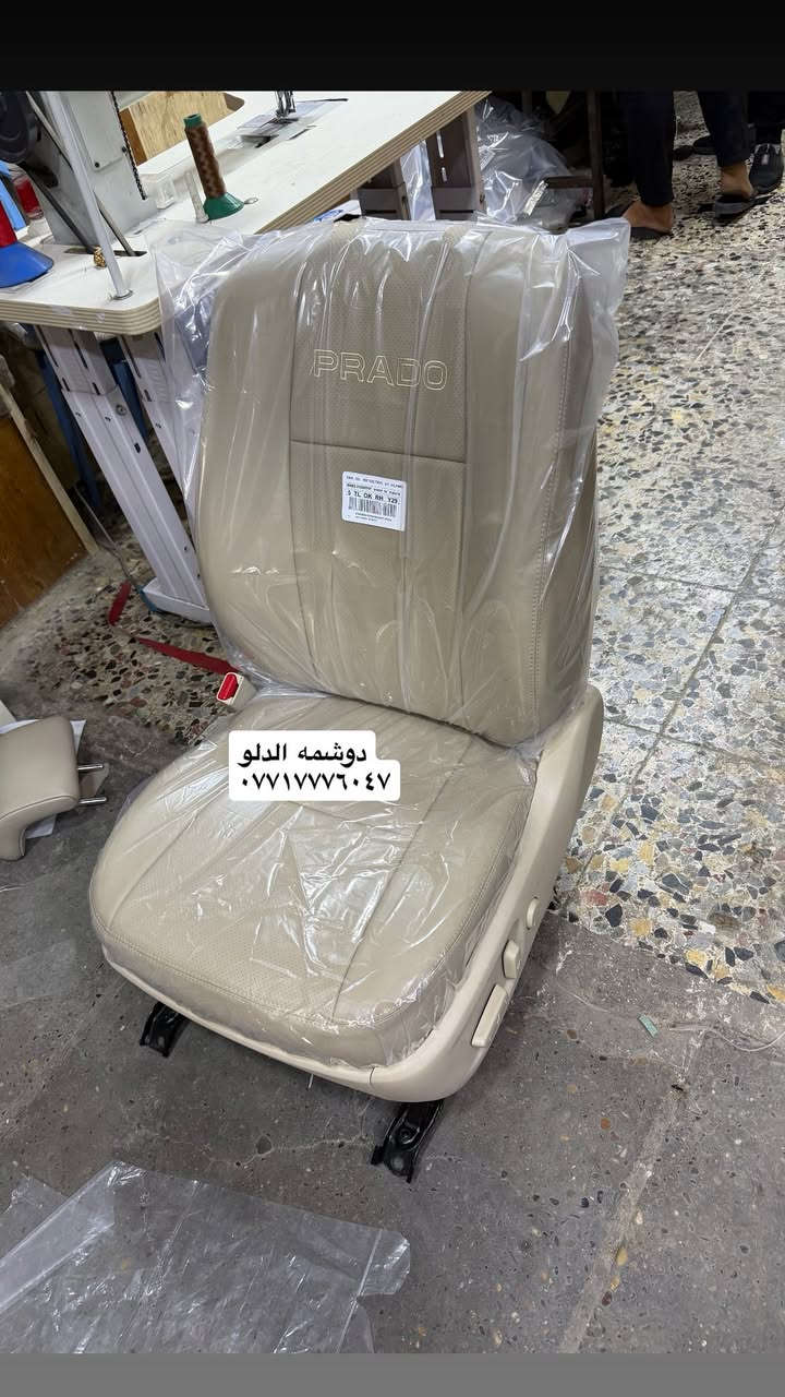 دوشمة الدلو
جلد درجة أولى  وكل الالوان موجودة
العنوان الكاظمية شارع النواب اسم المحل الدلو  للاستفسار *********** ￼ واتساب او اتصال فقط
