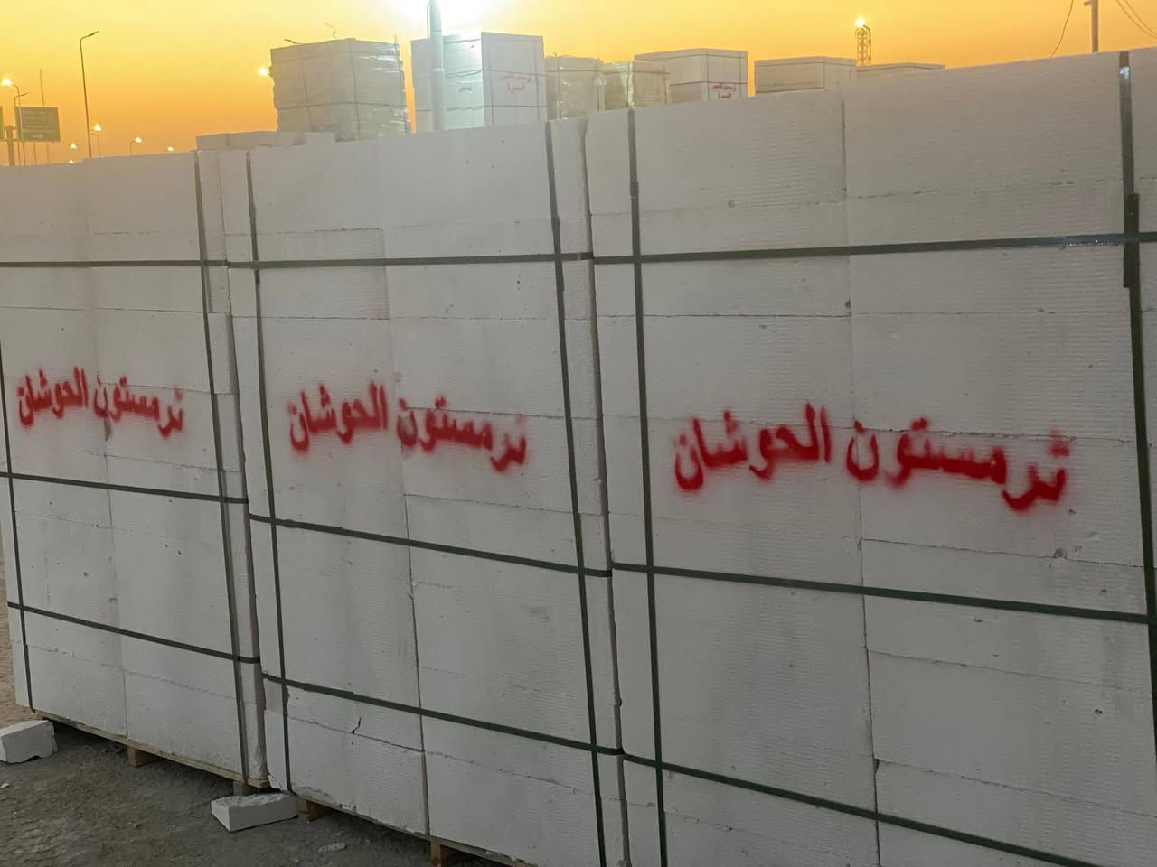 فرمستون وطنيه
فرمستون حوشان
فرمستون الشمس 
فرمستون بلاد سلام
طابوك نهروان
بلوك صناعيه
بلوك جويبده ***********
