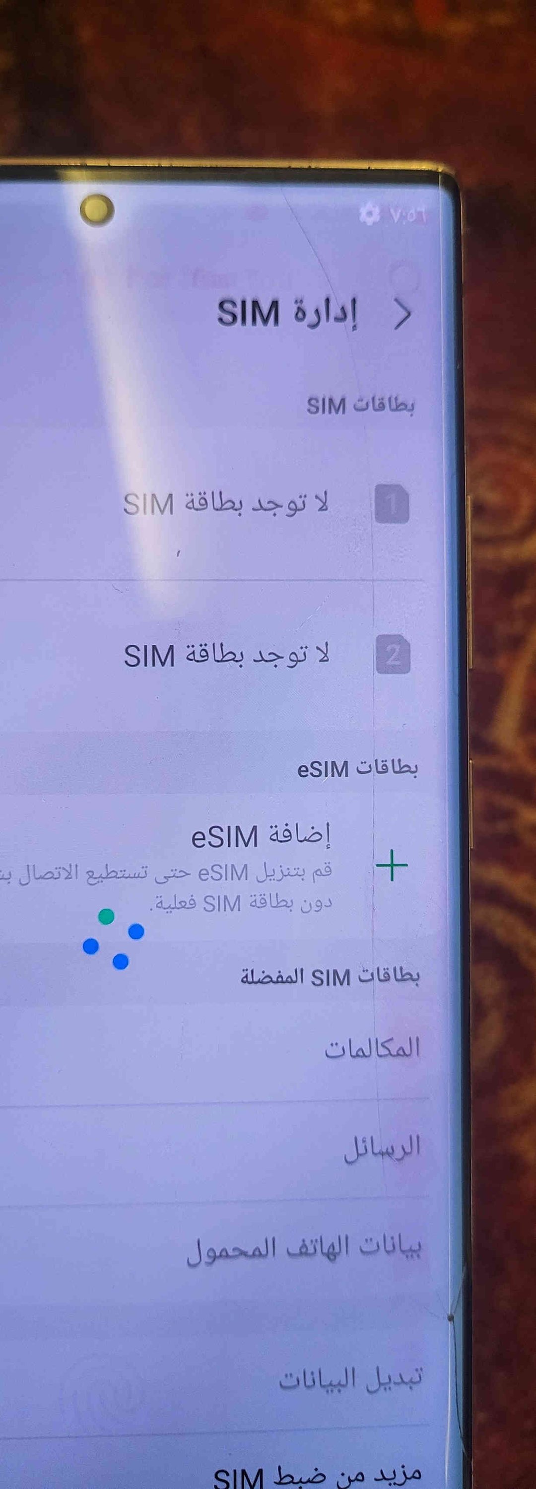 نوت ٢٠ الترا 
رام ٨ و ذاكره ٢٥٦ كيكا 
دبل سيم شرق اوسط 
به طبع بشاشه وكسر
سعر ٢٠٠ الف دينار 
اربيل قلعه *********** واتساب
