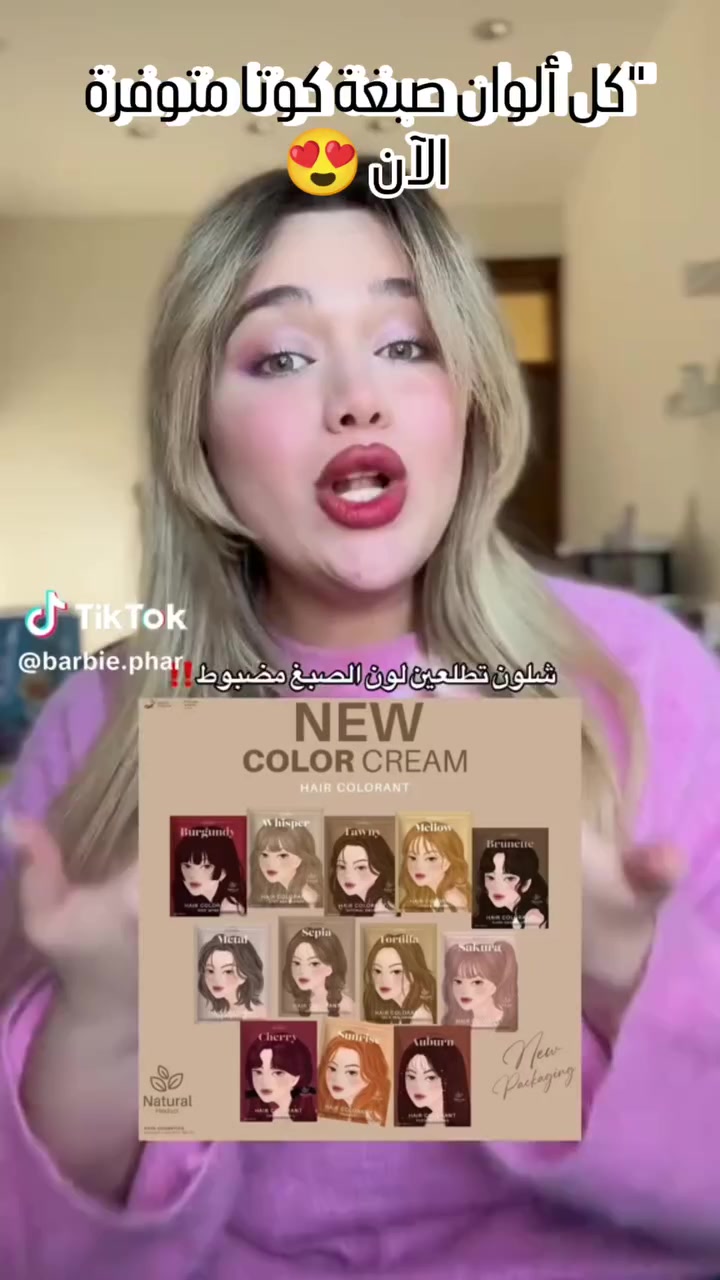 توفر توصيل لجميع المحافظات 
الكميه محدوده


**إذا كنت صاحب هذا الإعلان وتريد حذفه لأي سبب، رجاءا أرسل رسالة إلى الدعم الفني**