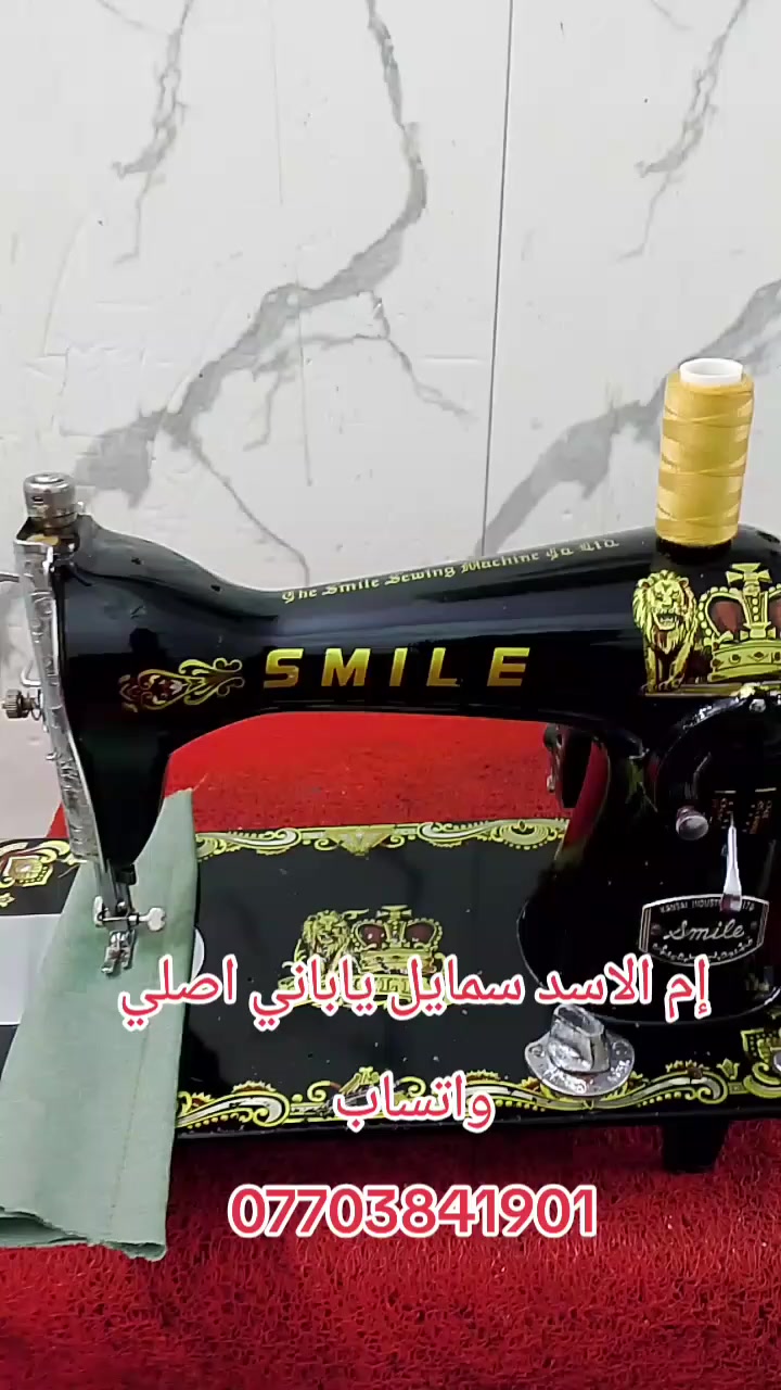 إم الاسد سمايل ياباني اصلي
سعر 70 
واتساب ***********
