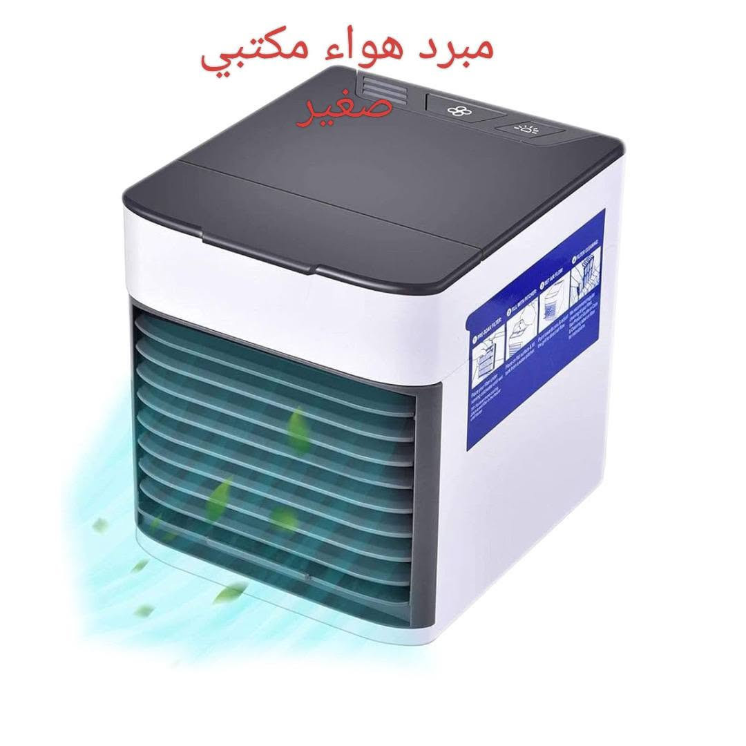 يوجد خدمة توصيل لجميع محافظات العراق 
بغداد ٣ آلاف دينار
محافظات ٥ آلاف دينار


**إذا كنت صاحب هذا الإعلان وتريد حذفه لأي سبب، رجاءا أرسل رسالة إلى الدعم الفني**