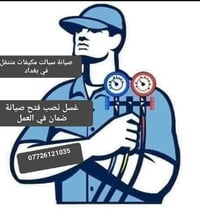 نصب -صيانة - تنضيف ورشة متنقلهة سبالت ومكيفات صيانة عامة ضمان في العمل...