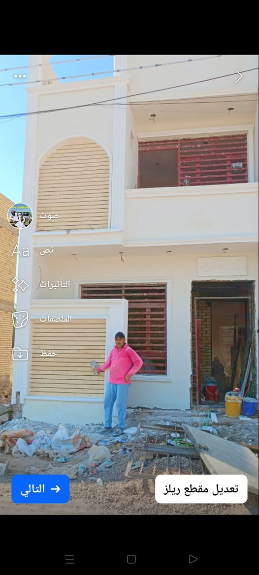 شغل لبخ سمنت دراجه اولي وديكورات وجهات وكبلونات وطلس وتسفير ونثر وترايش أبو ابرهيم  المصري ***********
