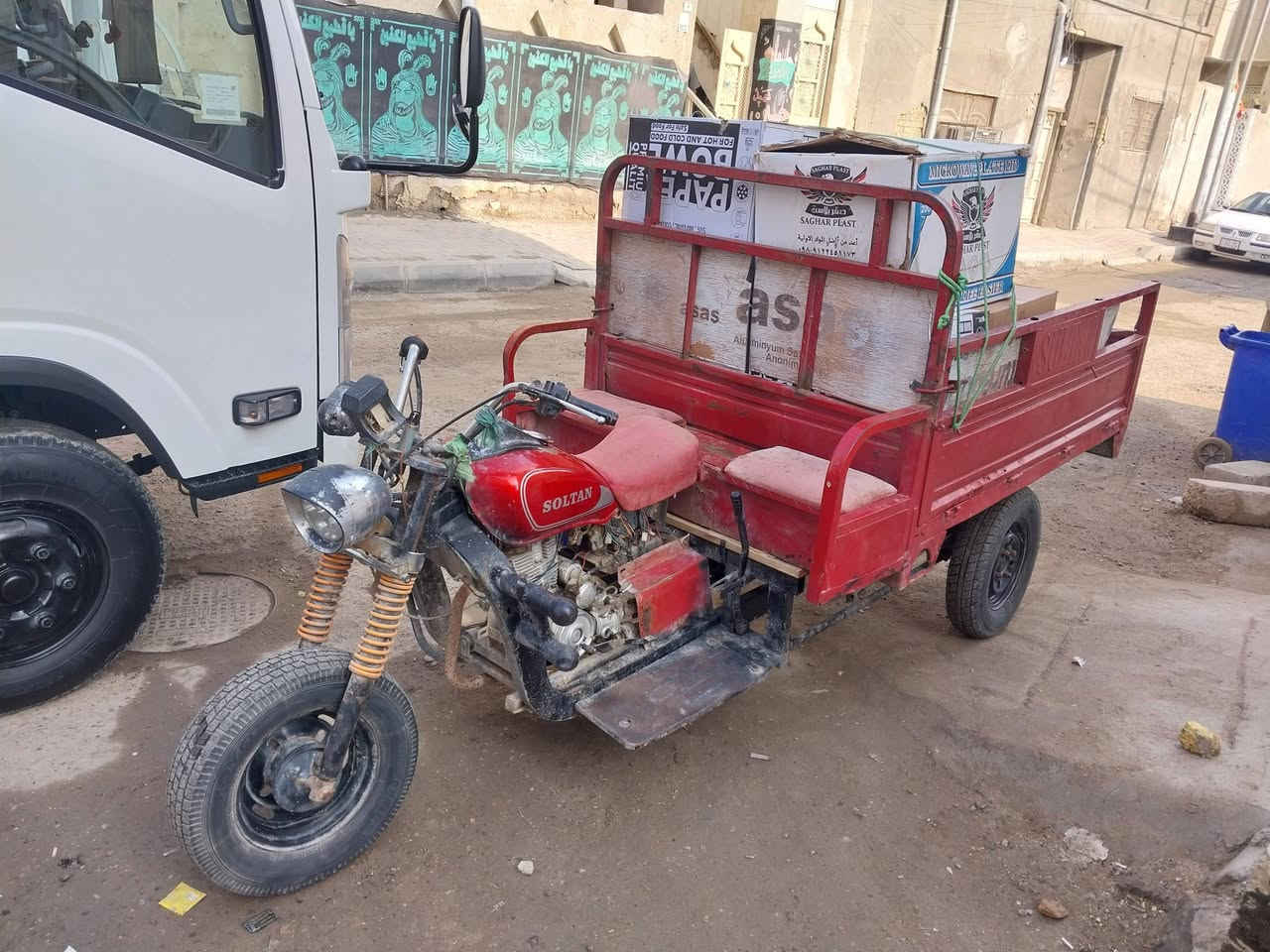 حي الغدير الشراي 773 089 8755
