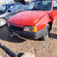 كاديت • رقم نينوى • ١٦٠٠