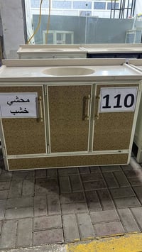 سنكات جديد • تخفيضات • محمد الكردي