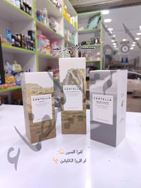 الحل الكوري لترميم حاجز البشرة وتفتيح التصبغات صار يمنا! 🇰🇷✨ ​وفرنا لك...