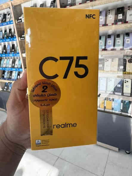 #مركزالباشا2للموبايل 📱
#متوفر  📣 في…….… #مركزالباشا2للموبايل💯 
رجع من جديد وذاكره اكبر #ريلمي #C75 
المقاوم للمياه والغبار والكسر بمعيار 𝐈𝐏𝟔𝟗 💦🛠️
#الخـارق كـالـجـبـال هـاتـف 𝐑𝐄𝐀𝐋𝐌𝐄 𝐂𝟕𝟓 ☄️
وبسعـر جديد
#بضمان_وكالات_العراق_الرسميـة🇮🇶
📱📱📱📱🔥🔥🔥📱📱📱📱
#مركزالباشا2للموبايل
جميع الأجهزة ضمان 🛡 لمدة سنة كاملة من الوكالات الرسمية (هارد وير 🔧 - سوفت وير💻 )
نحن مسؤولون عن جميع الأجهزة مع جميع الوكالات خلال فترة الضمان                        
‏                              ‎للاستفسار اكثر
📄 نستلم طلباتكم من خلال 👇🏼
📬 ارسال رسالة على الماسنجر او
☎️ الاتصال على احد الارقام من الساعة 🕛 10:00
صباحاً  الى الساعة 🕘 12:00 مساءً . 
للطلب وللاستفسار 🤔 الاتصال على الارقام :
📱*********** - ***********📱
- العنوان 🔍 : بغداد - الكريعات - مقابل مطعم نسيم دجلة 
📍متوفر خدمة توصيل الى كافة انحاء العراق 🇮🇶
التقسيط  : يمكنك الآن شراء مختلف المنتجات بالتقسيط المريح ، لحاملي بطاقة ماستر كارد الرافدين.  @الجميع مركز الباشا2 للموبايل  اعلام منطقة الكريعات الكريعات حبيبتي realme
‏
