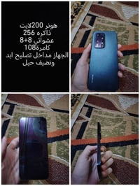 هونر 200لايت • ناحية الرضويه • مجال