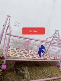 اغراض للبيع • اثاث أطفال