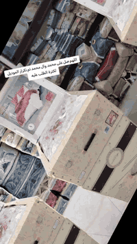 جديد ( سيت فرشه بطانيه ) تم وصول سيت فرشه بطانيه 4 قطع وزن 9 كيلو صافي...