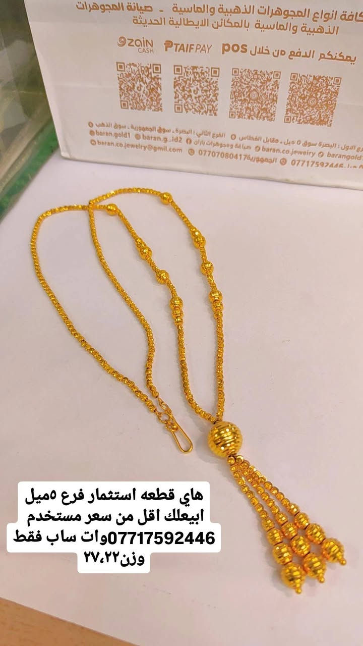 هاي قطعه استثمار فرع ٥ميل ابيعلك اقل من سعر مستخدم 
***********وات ساب فقط
وزنداخل صوره
