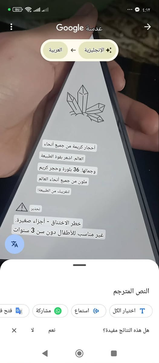 مزااااد يبدأ من ٢٠
@الجميع


**إذا كنت صاحب هذا الإعلان وتريد حذفه لأي سبب، رجاءا أرسل رسالة إلى الدعم الفني**